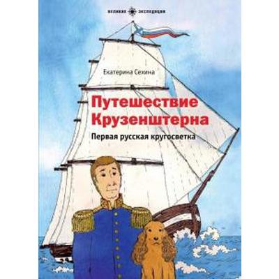 Первая Лодка Магазин Первая Лодка Магазин